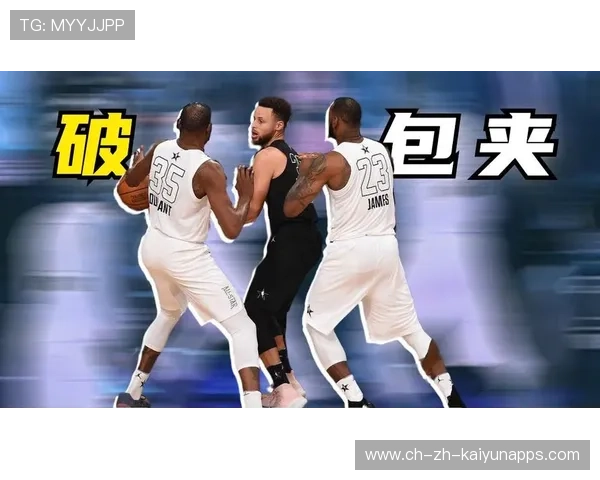 76人赛季调整：如何在关键回合执行内线包夹成为重点